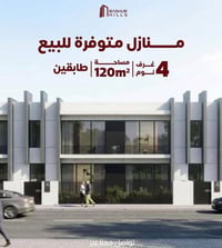 مجمع باشور ستي • ١٥٠م • خدمات كاملة