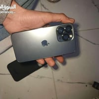 ايفون ١٣ برو • بطاريه ٨٤ • الزبير