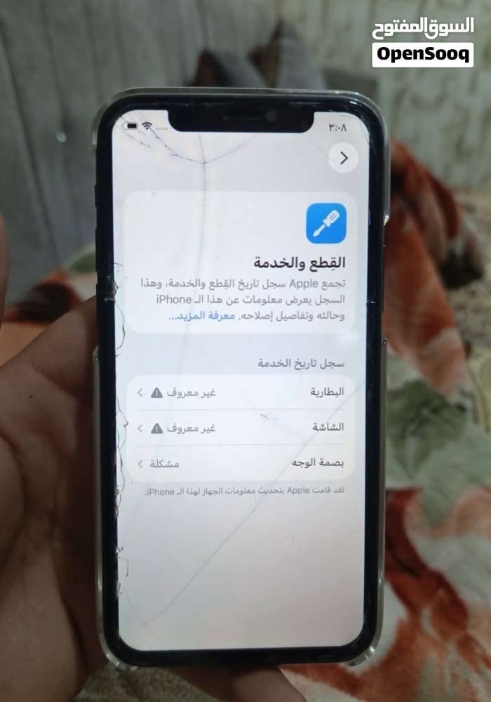 ايفون 11 برو فقط ذاكره 64 بطاريه 100 مبدله وشاشه ايضا مبدله بس خوش نوعيات ما فديوم شكيت منهن وبي فطور بسيطه بل شاشه ماماثرات نهائيا وفيس ايدي واكف جهاز كله تمام كامرات اتصال مايكات للمس كلشي تمام سعره 190 ويرهم مراوس حسب الرغبه شرط راس براس لان ماعندي مكانيه انطي فرق