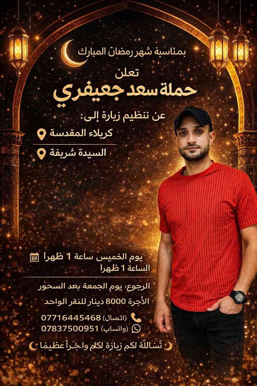 سا ع بل حجز دهل اوران, واسط


**إذا كنت صاحب هذا الإعلان وتريد حذفه لأي سبب، رجاءا أرسل رسالة إلى الدعم الفني**