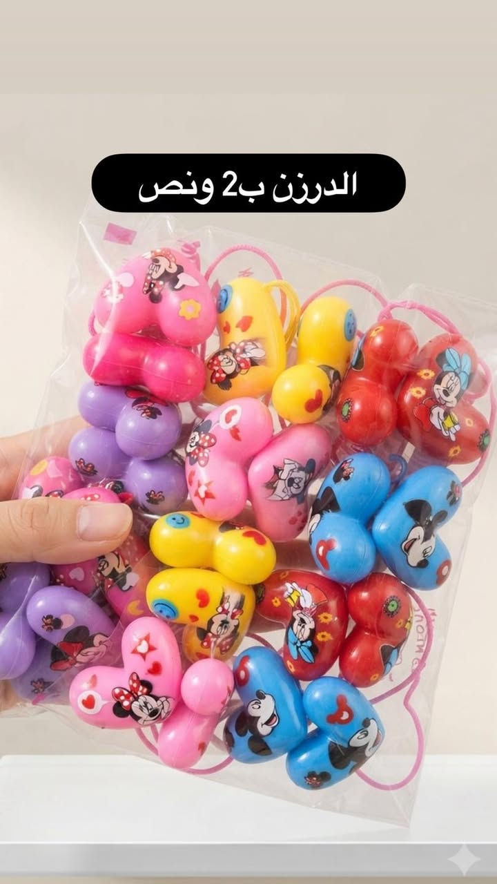 بضاعة  توزيعات #بضاعة #توزيعات
حاجة ربع  #ربع
للأستفسار على الواتساب 
***********
