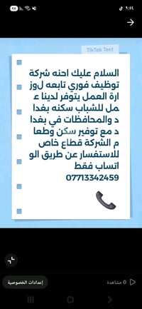 فرص عمل