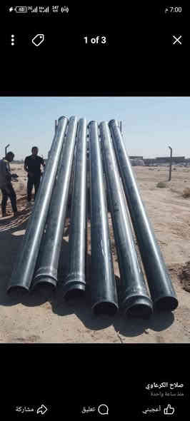 حفر ابار اليدوي تجفيف منهولات تعبيرات الشارع كافت المحافضات العراق ***********
***********
