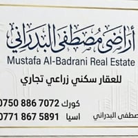 حي الكندي الثانية • ١٥٠م • خدمات كامله