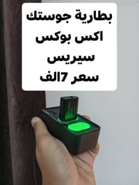 أجهزة كونسل • أسعار مناسبة • توصيل جميع المحافظات