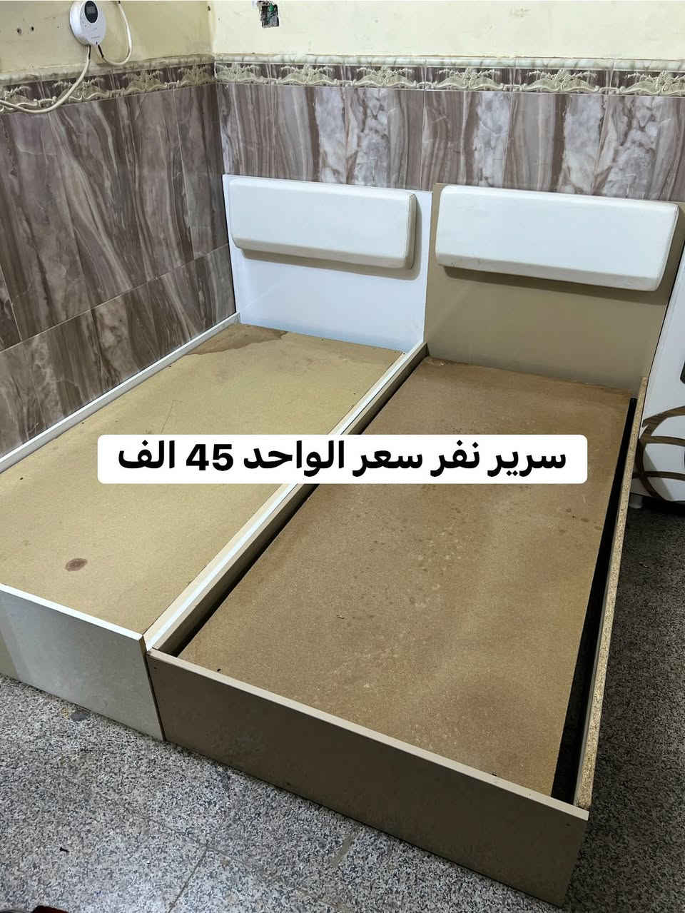 العنوان الفلوجة حي الضباط مقابل جامع المدلل متواجدين من الساعه ال ١٠ صباحاً الى ١٠ مساءً

*********** واتساب واتصال 

*********** واتس فقط
