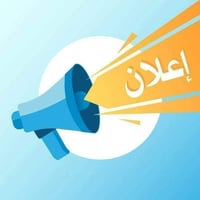 الكفاأت • ٢٠٠م • قطعة