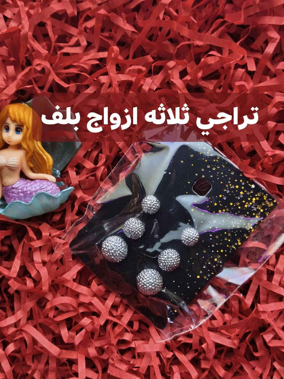 متوفر توصيل طوريج اي ستفسار مراسله الصفحه


**إذا كنت صاحب هذا الإعلان وتريد حذفه لأي سبب، رجاءا أرسل رسالة إلى الدعم الفني**