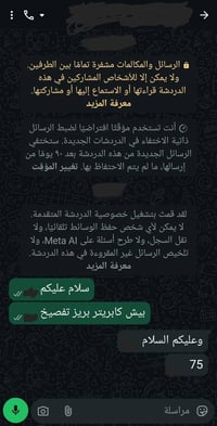 كابريتر بريز • تفصيخ • انشط