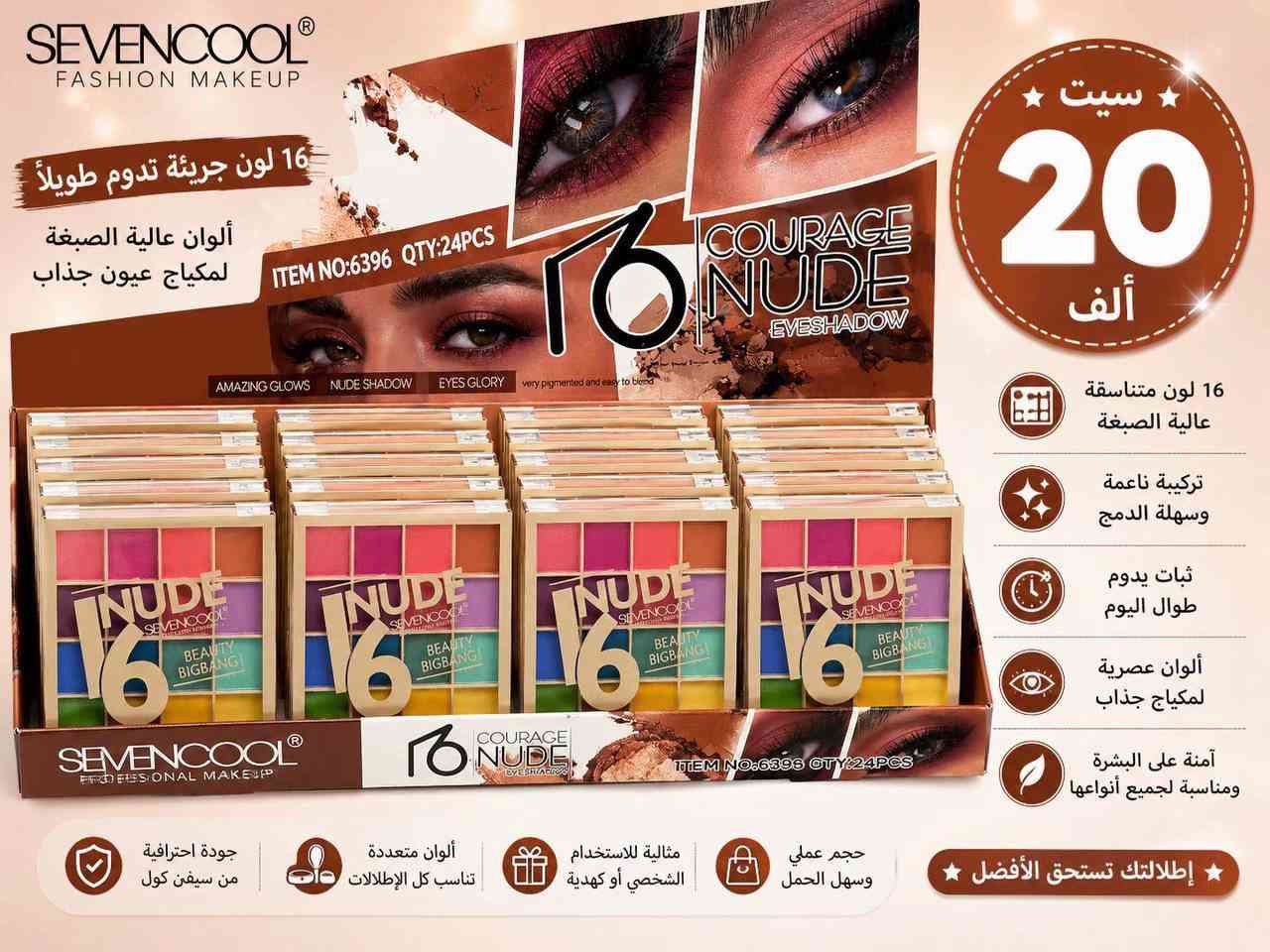 #كوزمتك_واكسسوارات_الروان #لورنس #RN_lorenas 


**إذا كنت صاحب هذا الإعلان وتريد حذفه لأي سبب، رجاءا أرسل رسالة إلى الدعم الفني**