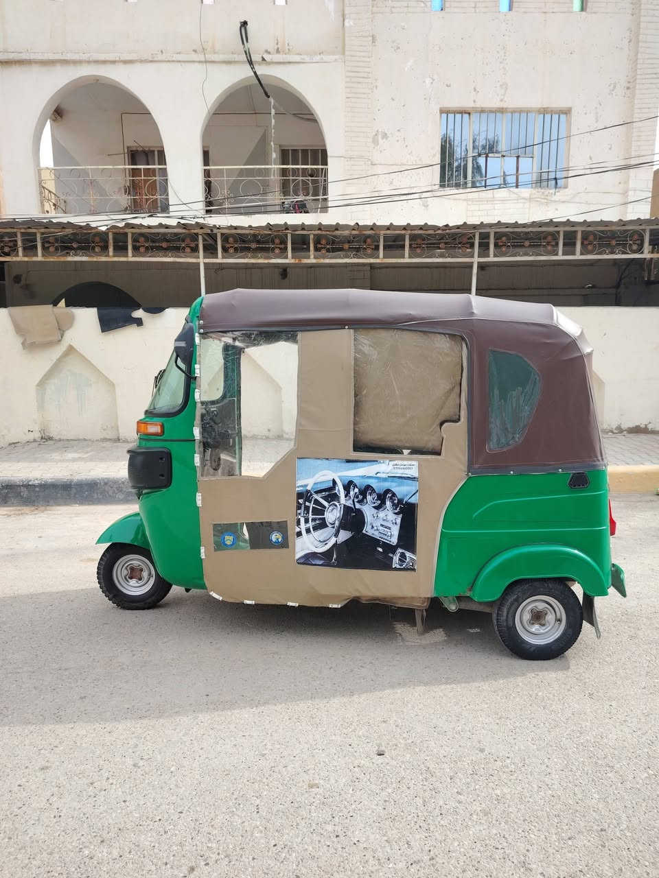 تكتك موديل ٢١ كفاله كشر مكينه مامفتوحه مكفوله السعر ٨٣٠٠ وبيها مجال  مكاني بعقوبه التحرير اتصال على الرقم
***********
