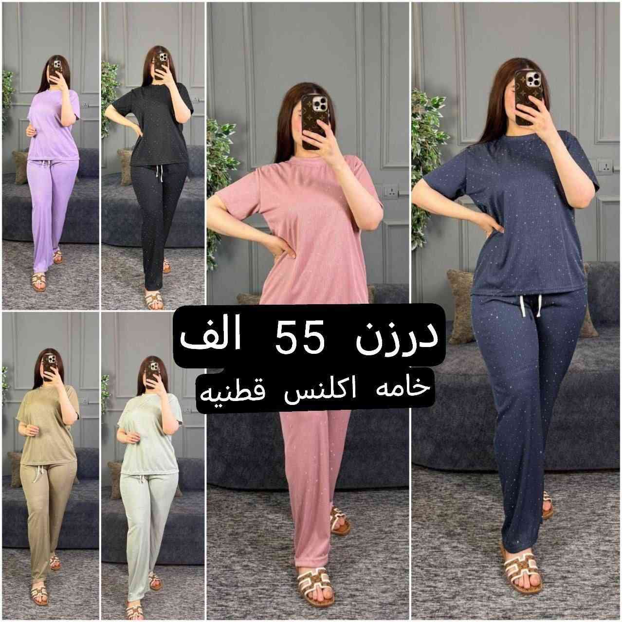 #جملة #اقل_طلب_نص_درزن

https://t.me/qriobvsm


**إذا كنت صاحب هذا الإعلان وتريد حذفه لأي سبب، رجاءا أرسل رسالة إلى الدعم الفني**