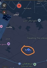 السلام وعليكم رجاء كمل قراء المنشور للنهايه للناس الي يدورون ع مساحه ج...