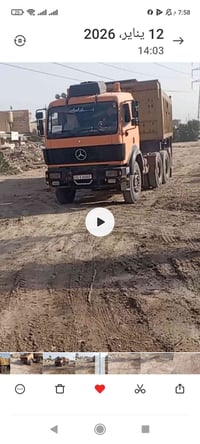 رأس وعربانه • مكفولة