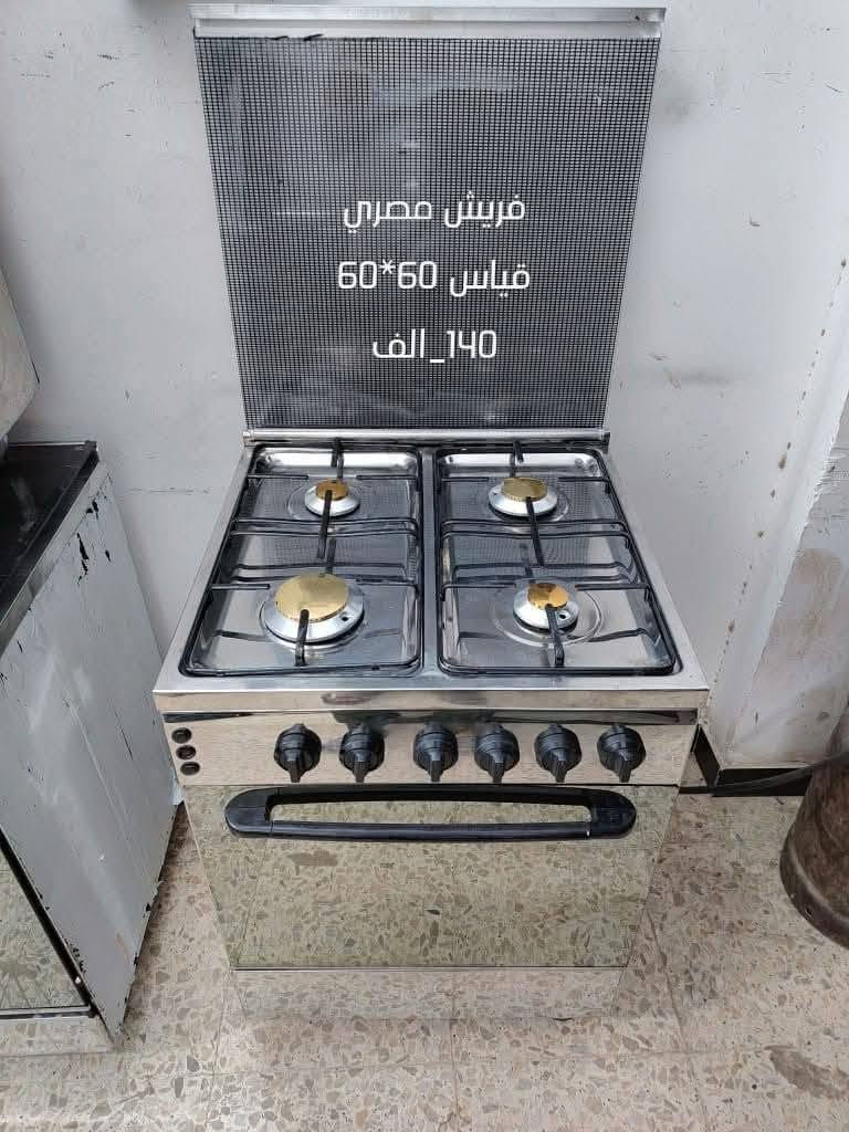طباخات مستخدمه وغسالات مستخدمه على الفحص على الضمان ضمان ثلاثه اشهر كل قطعه توجد خدمه توصيل داخل بغداد واطراف
+964 771 703 1850
