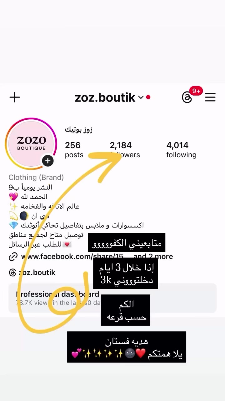 #الشعب_الصيني_ماله_حل😂😂 
#دراعات 
#مسابقه_


**إذا كنت صاحب هذا الإعلان وتريد حذفه لأي سبب، رجاءا أرسل رسالة إلى الدعم الفني**