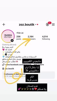 دراعات • مسابقة • الشعب الصيني