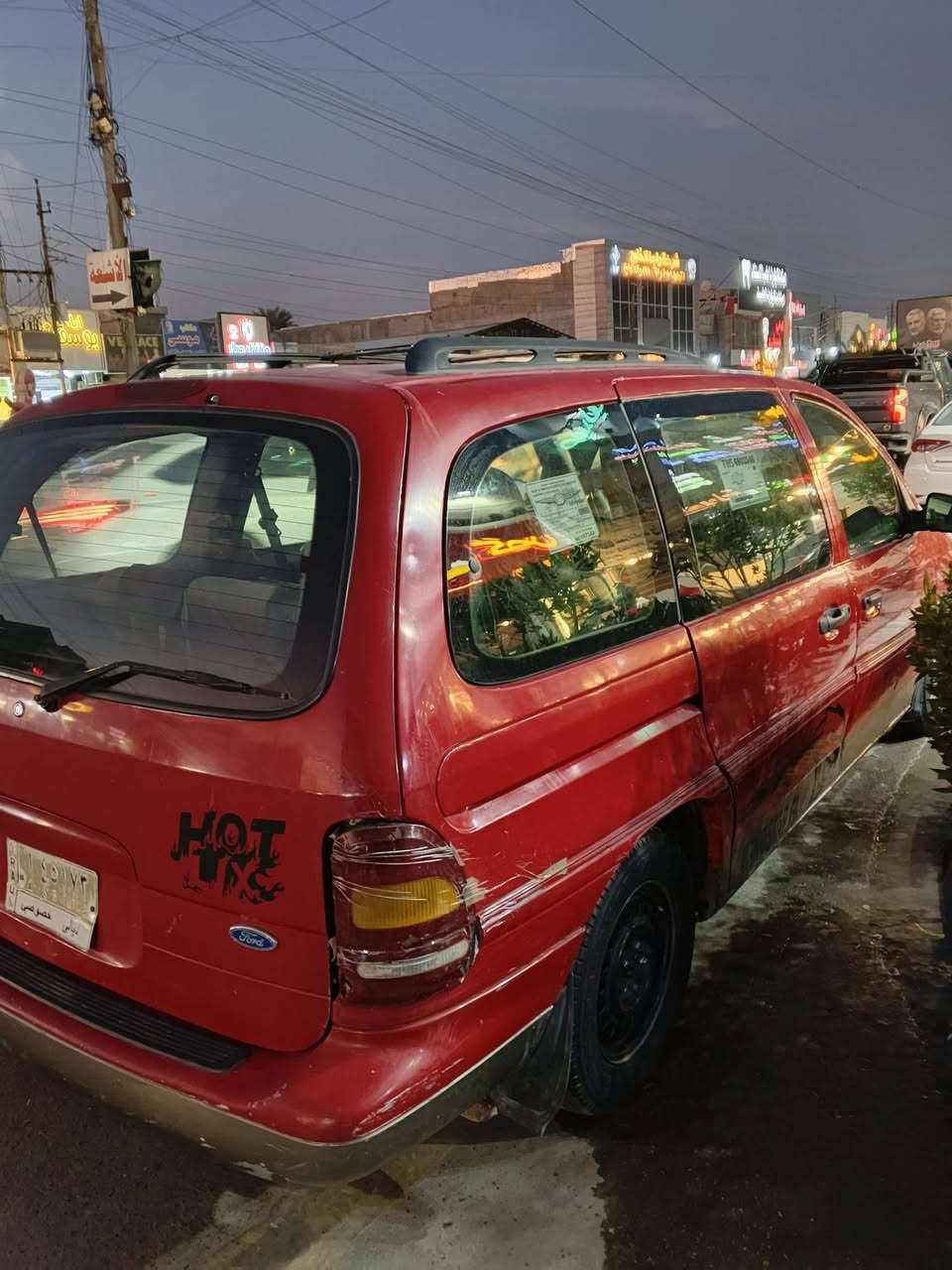 فورد وندستار1995 رقم ديالى مشروع وطني تحويل مباشر محور كيرومحرك افيلون 6سلندر بيها شلعة شك الكاع تخم تاير باتي جديد صدر نص عمر تبريد عوزة كمبريسر سعر 40وبيها مجال ***********
