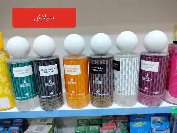 متوفر جميع المنتجات شرط الاصليه

سوق الشيوخ الحي العسكري شارع الترابي قرب مدرسة النور الاهليه 

ﻣچمﻊ اكرم الشميساوي ***********

متوفر توصيل داخل الحي العسكري مجاناً
