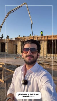 امباير دايموند • الماسة ذي قار • سريع الانجاز