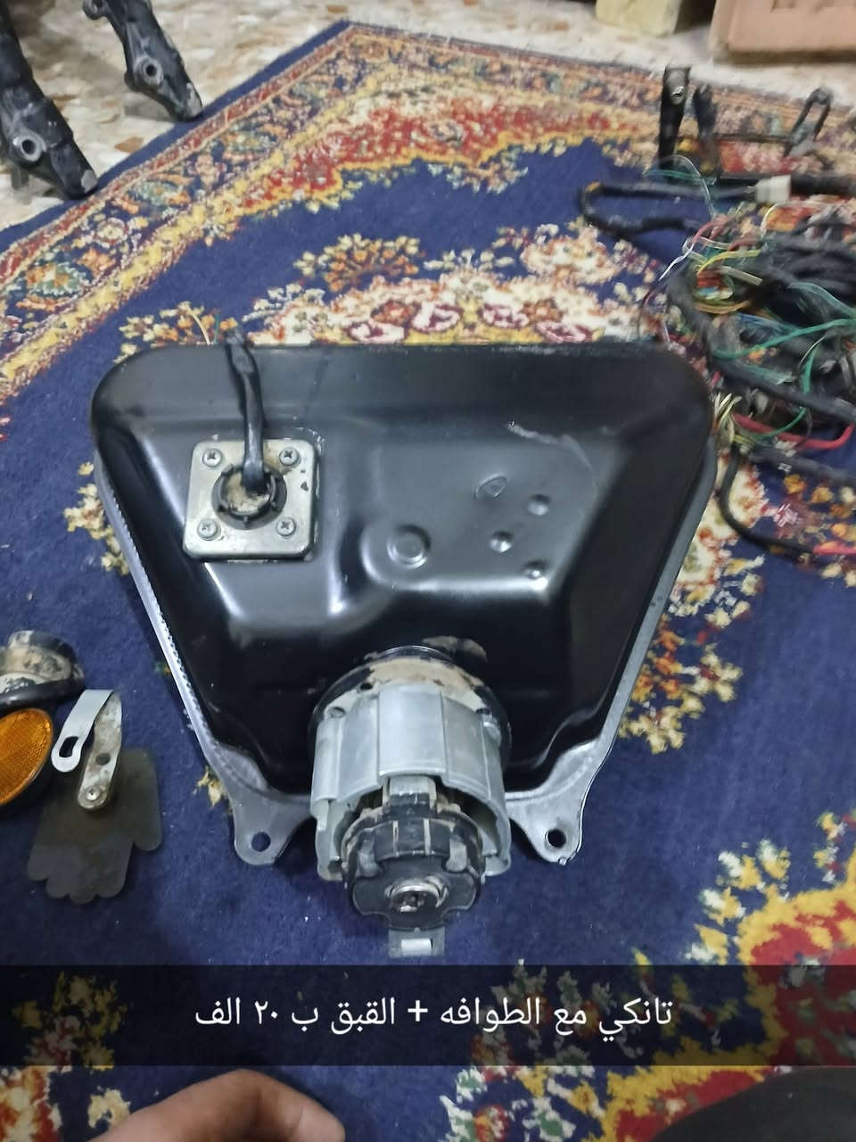 سعر اخو البلاش + الاسعار قفل +ينضاف على سعر القطعه 5 توصيل مكاني دوره ***********
