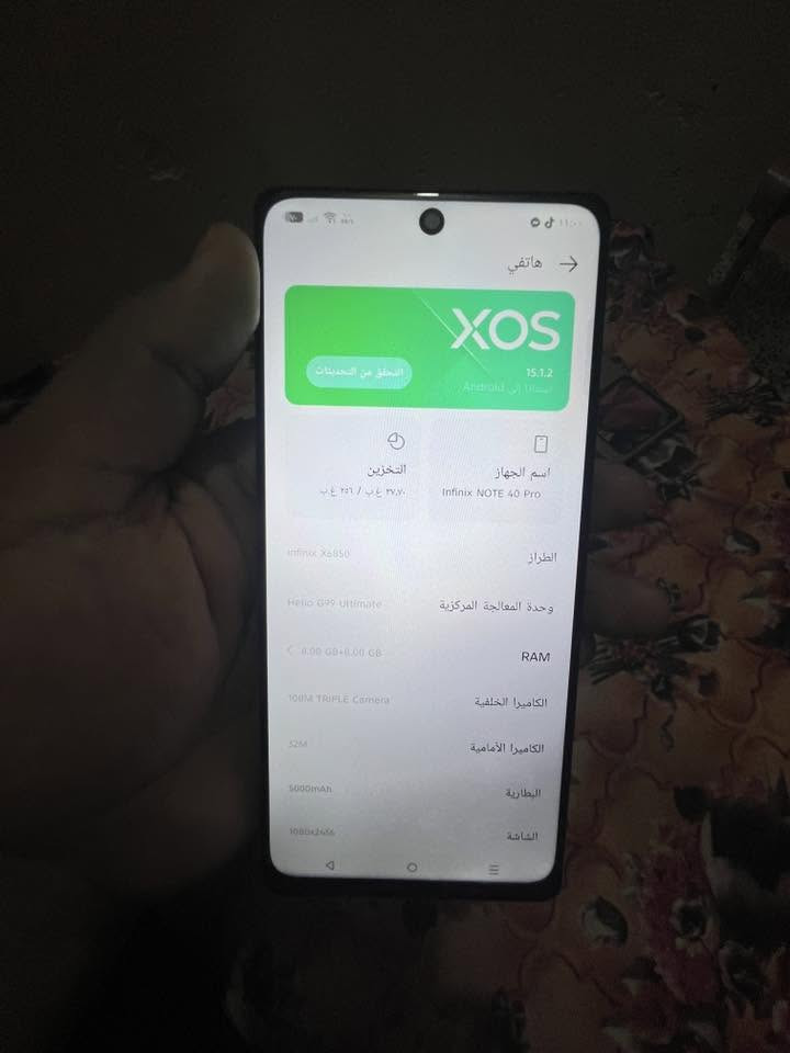 العنوان كركوك منطقة العروبة
سلام عليكم جهاز انفنكس نوت 40برو مبدل شاشة ما تعلك ابد والضهر مفطر  كل شي بل جهاز شغال عدة بصمة الاصبع ما تشتغل الجهاز جداً قوي يشغل بوبجي 60فريم ومواصفاتو معروفة 256كيكة رام 8+8وباقي المواصفات موحودة بل صورة مالت الاعدادات السعر 110قفل الشراي يجي خاص او يتصل عل واتساب على الرقم ***********
