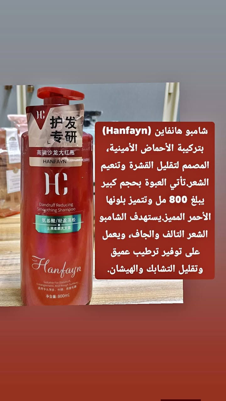 منتجات عناية البشره وشامبوات وغسول جسم اصلي بسعار مناسبه


**إذا كنت صاحب هذا الإعلان وتريد حذفه لأي سبب، رجاءا أرسل رسالة إلى الدعم الفني**