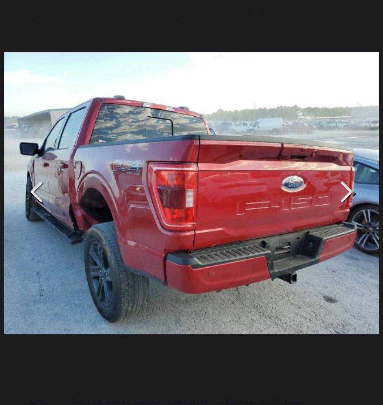 سلام عليكم فورد F150 
6 سلندر هايبرد صور الحادث بل منشور 
بيها صبغ جاملغ وبنيد من امريكا بدون ضربا 
فول مواصفات عده البانوراما رقم بغداد تحويل ثاني يوم 
رقم مميز 
سياره جديده ماشيه 26 الف حقيقي على الفحص 
سعرها 270 وبيها مجال 
العنوان بغداد م الصدر 
***********
