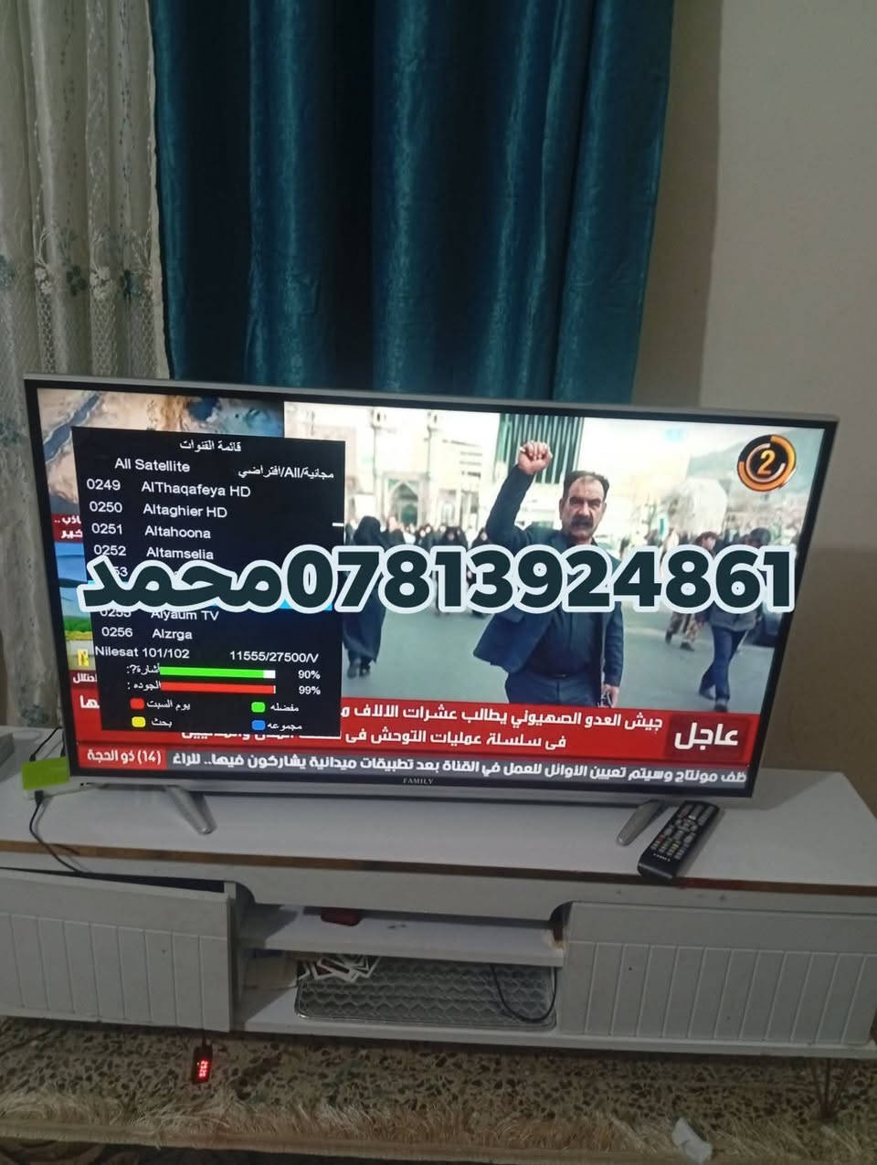 اللهم صلي علئ محمد وال محمد31/5/2026
تم تنصيب قمر نيل سات مع استقبال كامل للقنوات والترددات باشاره ممتازه
#السماوه_ام_العاصفير_الشقق
للاستفسار لغرض تنصيب الستلايت سيد محمد
***********
