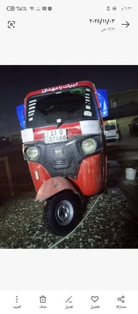 تكتك 2018 • مكينه مكفوله • رقم انكليزي