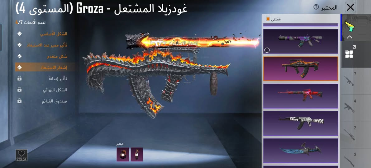 حساب ببجي عنوان موصل 180 بمجال


**إذا كنت صاحب هذا الإعلان وتريد حذفه لأي سبب، رجاءا أرسل رسالة إلى الدعم الفني**