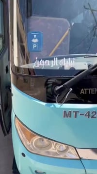 كربلاء المقدسه • مبيت ليلتين • مدينة العاب النوارس