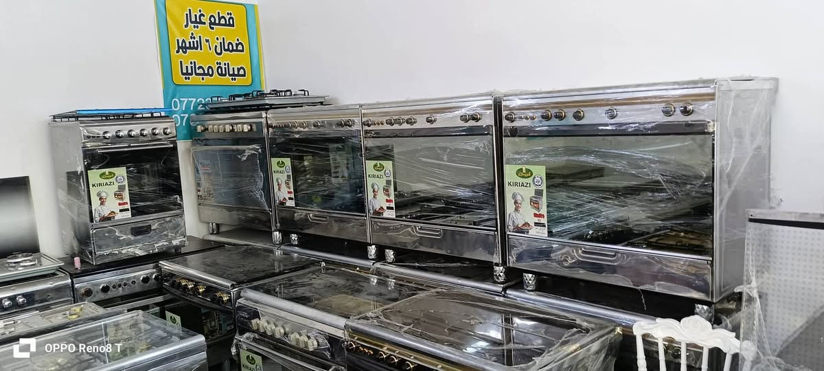 ٠الآن  طباخات 
بكل الانواع والقياسات اربع عيون و٥ عيون .
كريازي .فريش .رويال. يديال
وعشتار يونفرسال وجميع الانواع من الطباخات المستخدمه شبه جديدة نار فول .مع توفر خدمة توصيل


**إذا كنت صاحب هذا الإعلان وتريد حذفه لأي سبب، رجاءا أرسل رسالة إلى الدعم الفني**