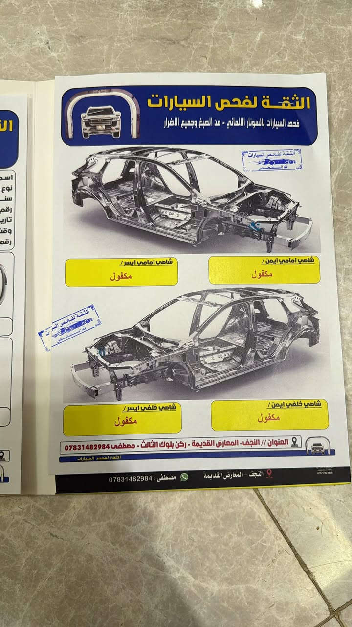 سلام عليكم لاند كروز Vxr 5.7 للبيع 
سعر 280 وبيها مجال مديل 2011


**إذا كنت صاحب هذا الإعلان وتريد حذفه لأي سبب، رجاءا أرسل رسالة إلى الدعم الفني**