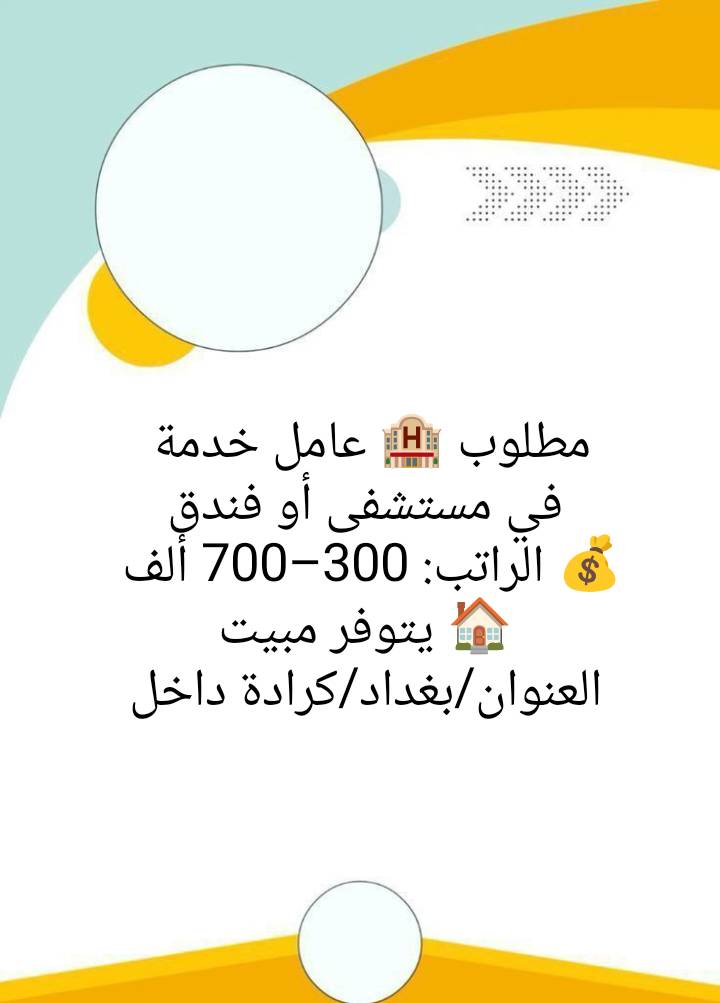 للتواصل على الرقم ***********