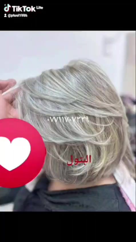 ومعنا العيد بيحلو 
***********
