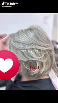 ومعنا العيد بيحلو  ٠٧٧١١٧٠٧٣٣٩