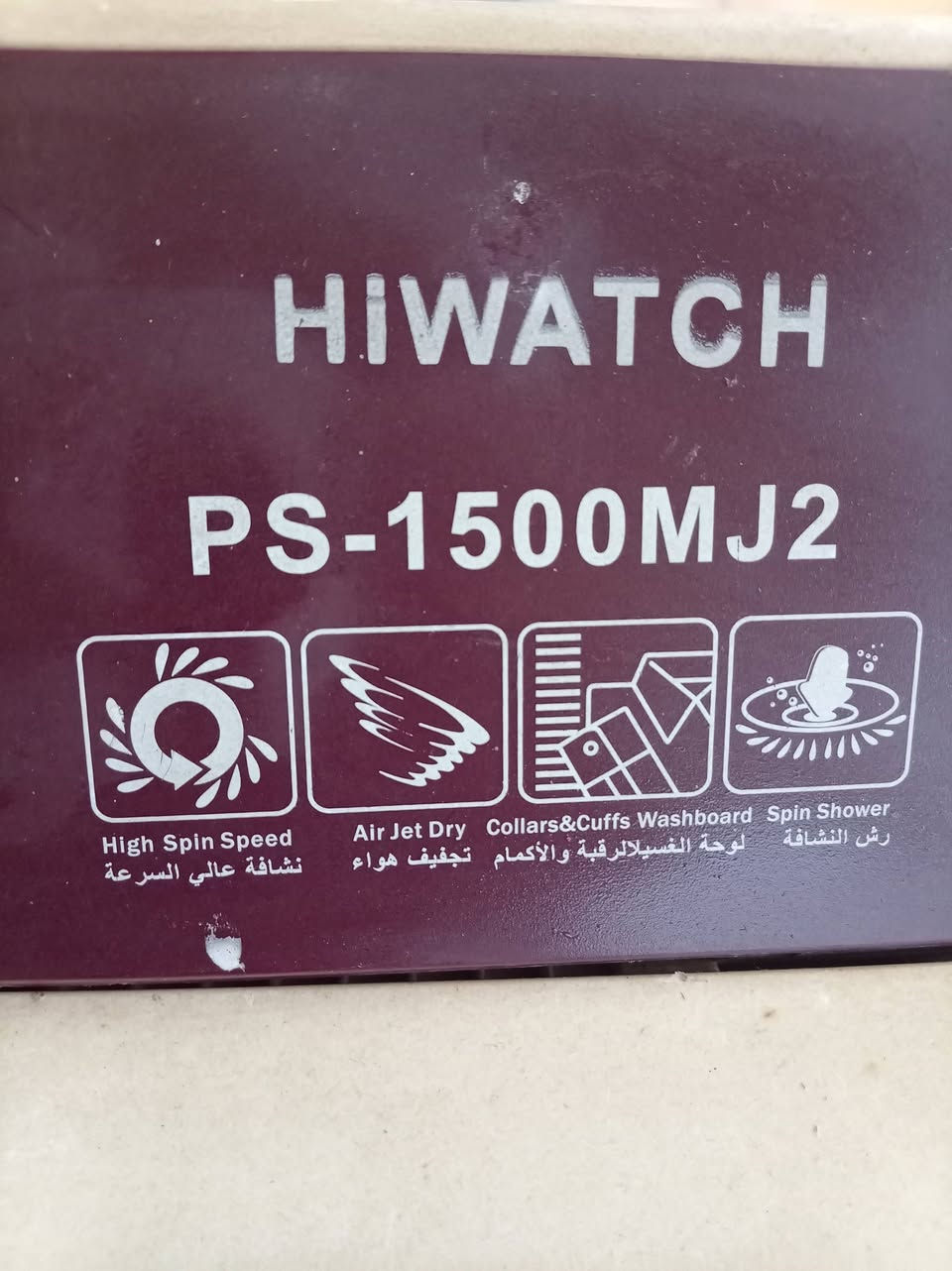 ***********
٩٠ بيه مجال
