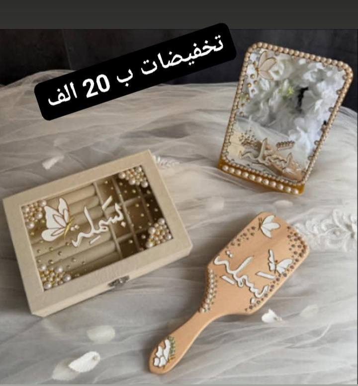 تخفيضات حسب الطلب عروض 🔥🔥🔥


**إذا كنت صاحب هذا الإعلان وتريد حذفه لأي سبب، رجاءا أرسل رسالة إلى الدعم الفني**