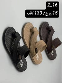 الميرزا • تشكيلة موديلات • شورجه الرصافي