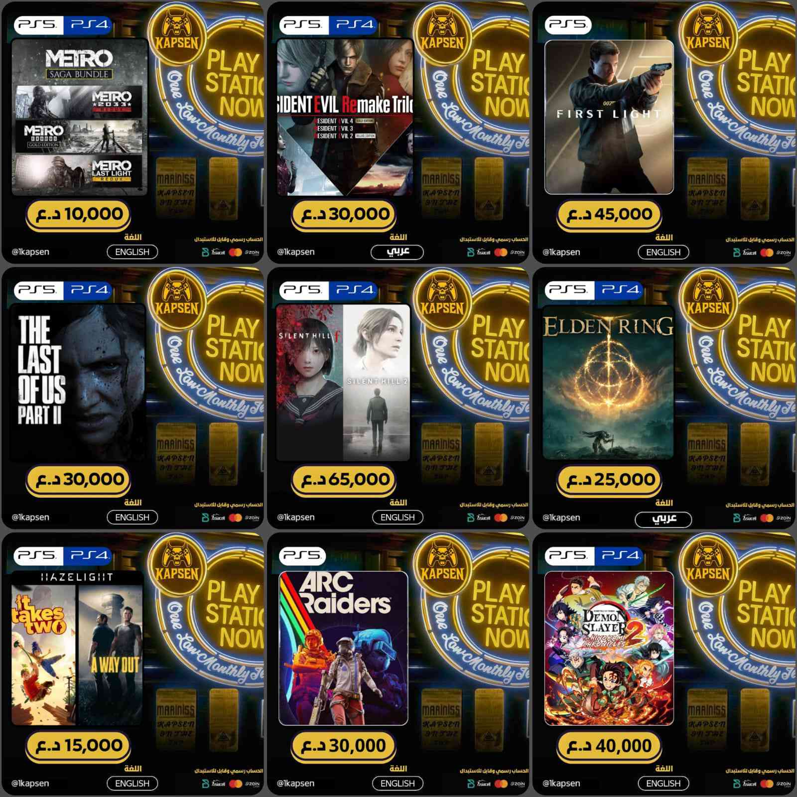 ⭐ حسابات رسمية 100% — لا نتعامل بالمكرك نهائياً.
🎮 بعد ما تختم اللعبة أو تمل منها، تكدر تبدلها بلعبة ثانية من عدنا حسب الشروط.

🛡️ ضمان ذهبي مدى الحياة على الطلب.

📩 للتواصل والطلب فقط عبر التليكرام.
https://t.me/kapsen1storen


**إذا كنت صاحب هذا الإعلان وتريد حذفه لأي سبب، رجاءا أرسل رسالة إلى الدعم الفني**