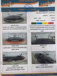 ٢٠٢١ • حادث خلفي • ١٢٠ الف كم