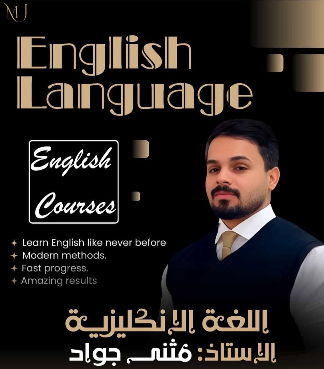 📣 بشرى سارة لطلبة الثالث متوسط  📣
تعلن إدارة "معهد العلوم" عن بدء التسجيل لدورات التقوية للمقبلين للثالث متوسط !
يقدم لكم معهدنا أقوى كادر تدريسي متميز بأسلوبه المبسط والتركيز على النمط الوزاري لضمان أعلى الدرجات.
🌟 كادر معهد العلوم لعام 2027 :
اللغة العربية : الأستاذة دعاء علي وحيد 
اللغة الإنكليزية : الأستاذ مثنى العزاوي 
 الرياضيات: الأستاذ سعد عبد 
 الكيمياء: الأستاذ كرار أحمد
 الفيزياء: الأستاذة فرح الطائي 
 الأحياء: الأستاذة زهراء صبيح 
 منهاج الدورة: شرح مفصل للمادة، شرح مفصل للعمليات الحسابية، وزاريات لكافة السنوات، امتحانات واختبارات يومية، وامتحانات تراكمية وشهرية.
 الخدمات: تتوفر خطوط نقل مريحة ومؤمنة للطلبة (ذهاباً وإياباً).
 الجدول: جدول مرن ومتراوح يتناسب مع جميع الطلاب.
📍 المقاعد محدودة جداً! المحاضرة الأولى مجانية لتجربة الشرح.
📍 العنوان والموقع:
 الموقع: واسط - - شارع النجمة (خلف إعدادية حلب للبنين)
📞 للحجز والاستفسار ولضمان مقعدك، يرجى الاتصال بالإدارة أو مراسلتنا:
📱 ***********
