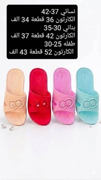 ايفا نسائي • ايفا بناتي • توصيل محافظات