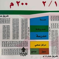 مربع القضاة • ٢٠٠م • جاهز للبناء