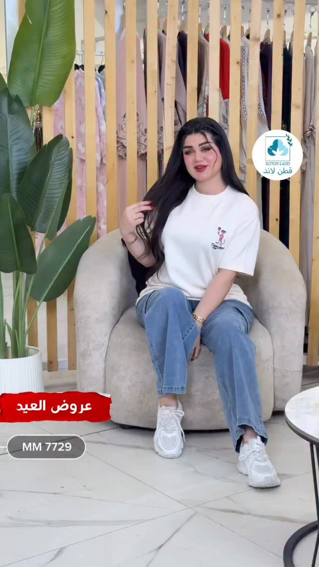 ⁨ New Collection 🩵

 Koton land 
بأطلالة صيفيه جَديده 
راحة . جودة . أناقة ✨

للطلب والحجز 
يرجى إرسال العنوان ورقم هاتف المستلم 

📞 WhatsApp : ***********

📍حي الجامعة - شارع الربيع مجاور O3
📍العامرية - مول العامرية -الطابق الثاني⁩
