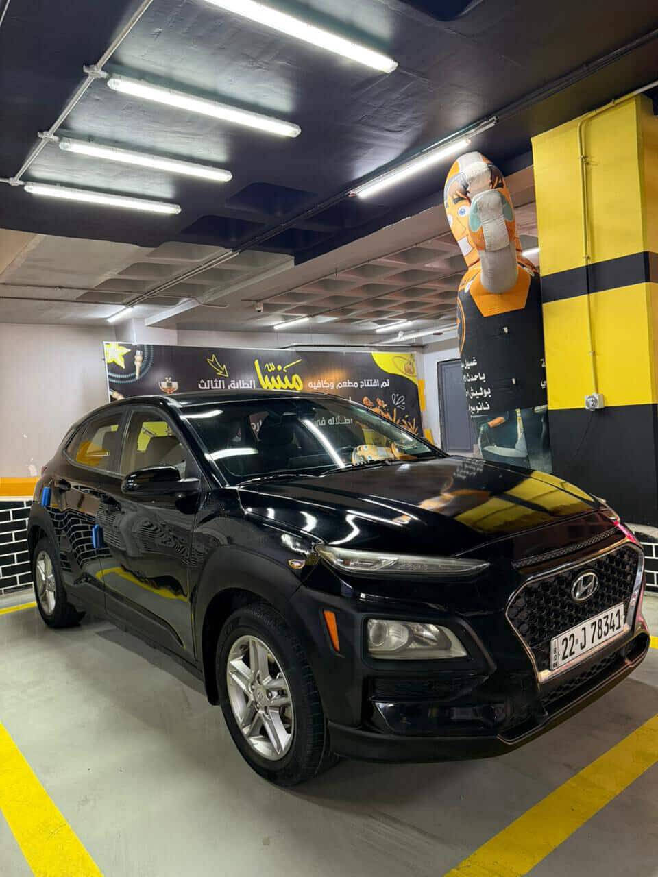 كونا 2022 ماشيه ٨٩ km
حادثه بنيد فقط قطعه وحده صبغ 
كير محرك كفاله سياره مال بيت بأسمنه  مكانه كربلاء 
سعر 135 وبيه مجال اي ستفسار اتصل وتدلل
0776 001 8353
