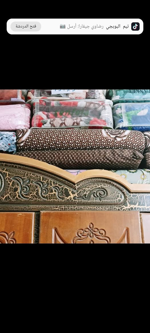 دواشك نضيفات للبيع الواحد عله 8


**إذا كنت صاحب هذا الإعلان وتريد حذفه لأي سبب، رجاءا أرسل رسالة إلى الدعم الفني**
