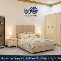 موديل 47 • سرير مبطن • ميز تواليت