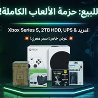 اكس بوكس S • هارد 2تيرا • حساب ألعاب
